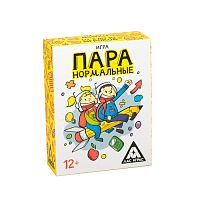 Настольная игра-викторина «Пара нормальные», 100 карточек