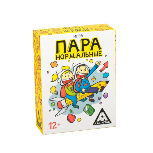 Настольная игра-викторина «Пара нормальные», 100 карточек