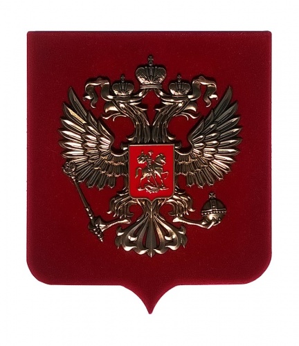 Плакетка с гербами, эмблемами Герб России на щите 37х35см, ПЛ-69