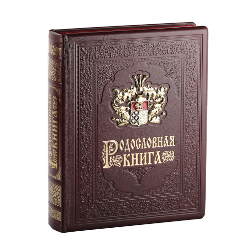 Подарочная Родословная Книга "Гербовая с Литым Дворянским Гербом" в Деревянном Футляре фото 8