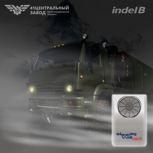Автономный автомобильный кондиционер Indel B Sleeping Well 1000 фото 10