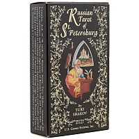 Карты Таро: "Russian Tarot of St. Petersburg"