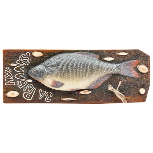 Декоративное панно на стену Лещ / За рыбалку (подарок рыбаку, сувенир)