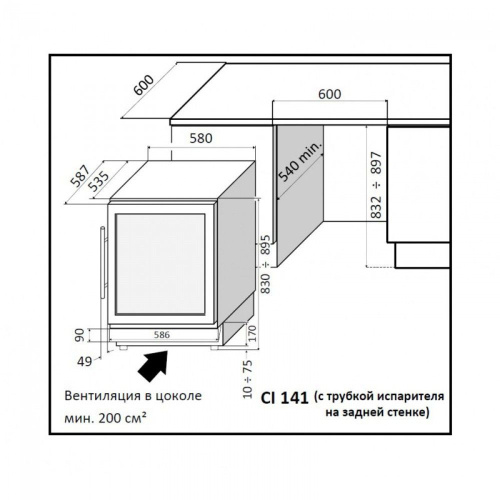 Винный шкаф IP Industrie CIR 140 CFU фото 2