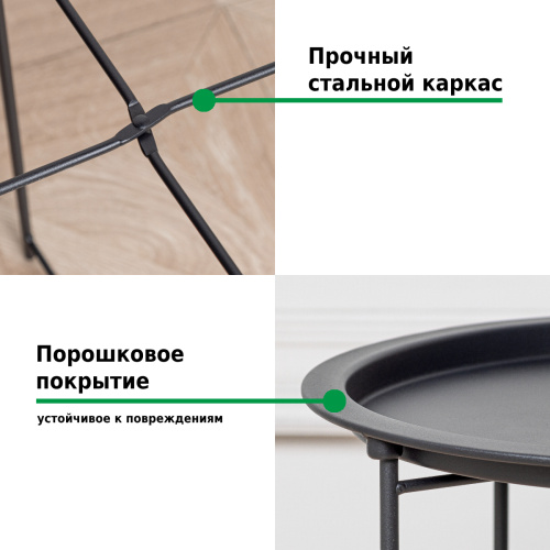 Журнальный столик Helex Home W-101 фото 3