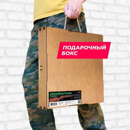 Резинкострел деревянный в сборе ARMA Охотничье двуствольное ружье (Двустволка) фото 5