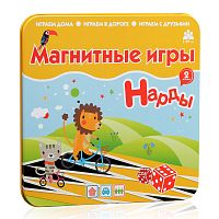 Магнитная игра "Нарды"