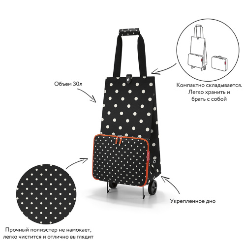 Сумка на колесиках Foldabletrolley mixed dots фото 3