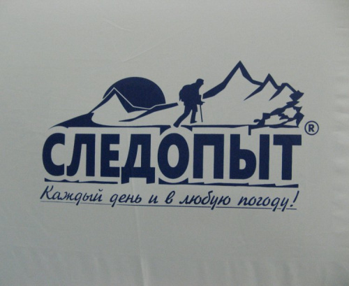 Зимняя палатка куб Следопыт 1,5*1,5 м Oxford 210D PU 1000 PF-TW-09/10 фото 4