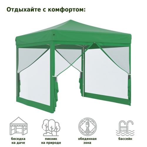 Тент-шатер быстросборный Helex 4351 3x3х3м полиэстер зеленый фото 5