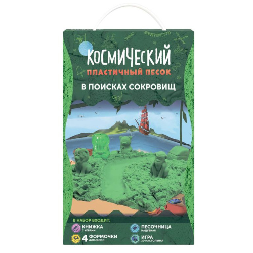 Космический пластичный песок набор «В поисках сокровищ» 3 кг (цвет зелёный) фото 2