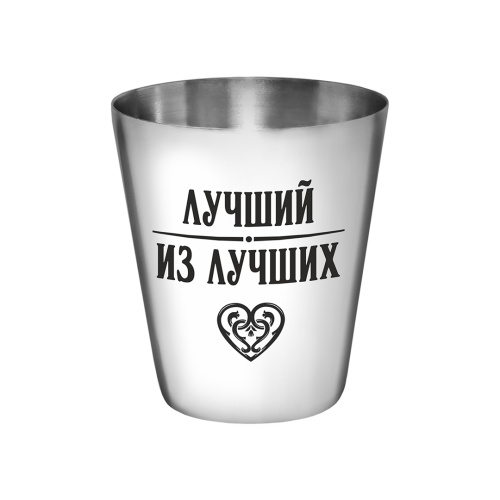 Фляга Подарочный набор "Любимому мужу" в подарочной коробке, размер упаковки: 18,8/16,8/4,3, размер фляги: 14,8/9,5/2,1, объем 240 мл, материалы: металл, искусственная кожа фото 7
