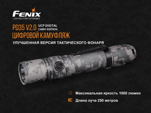 Фонарь светодиодный Fenix PD35 V2.0 Camo Edition Cree XP-L HI LED, 1000 лм, 18650 или CR123A фото 4