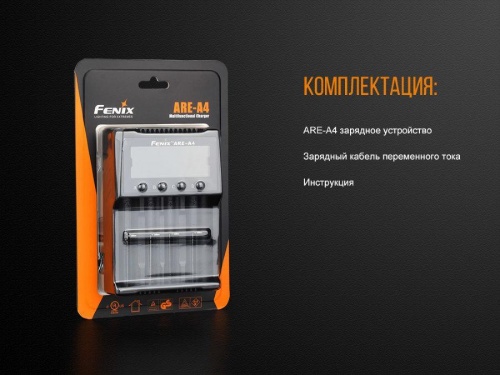 Зарядное устройство Fenix ARE-A4 (18650, 14500, 26650, АА, ААА, 16340, 10440, С, 21700) фото 7