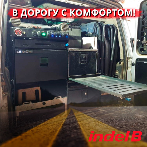 Автохолодильник Indel B TB30AM Drawer фото 4