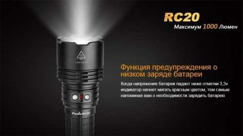 Фонарь светодиодный Fenix Cree XM-L21, 1000 лм, аккумулятор фото 8