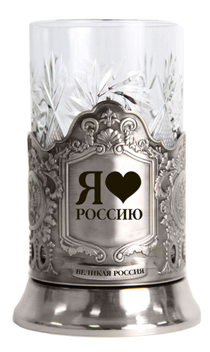 Стаканы "Набор для чая (3 предмета) 'Я люблю Россию' (сердце), никелированный, в картонной коробке