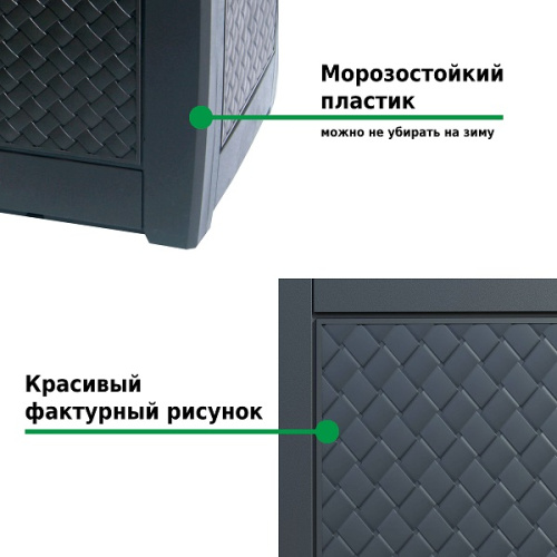Ящик для хранения Prosperplast Boxe Matuba 310 л фото 3