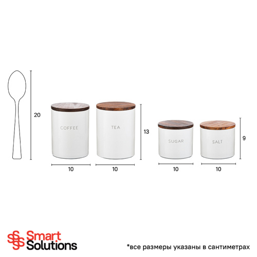 Банка для хранения чая smart solutions, 650 мл фото 4