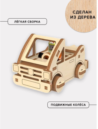 Набор конструкторов из дерева Машинки 4 Шт для мальчиков MEREO фото 4