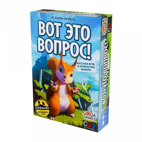 Вот это вопрос!