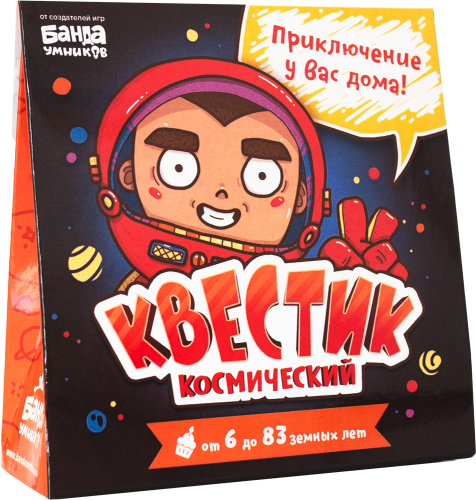 Квестик космический