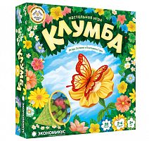 Клумба