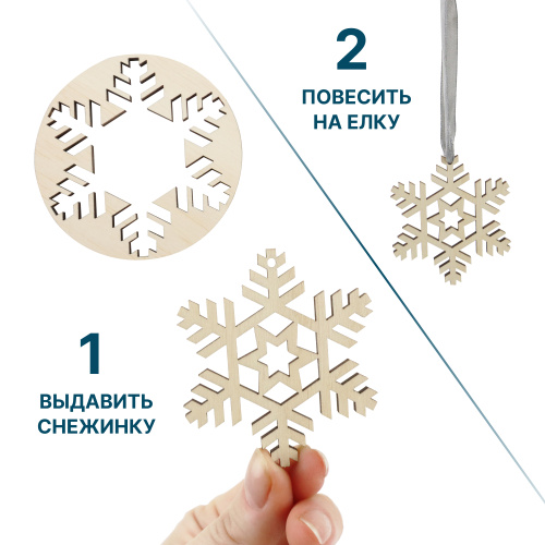 Набор для творчества EWA Снежинки из дерева фото 4