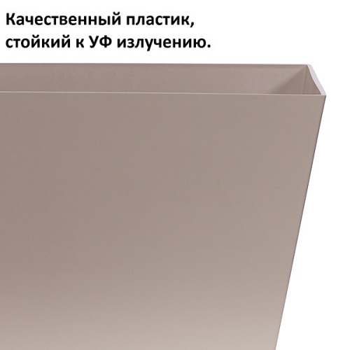 Кашпо для цветов Prosperplast Tubus Case 38,6л, мокко фото 5