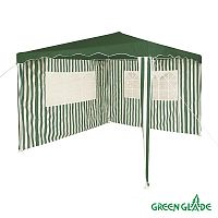 Тент садовый Green Glade 1023 3х3х2,5 полиэстер