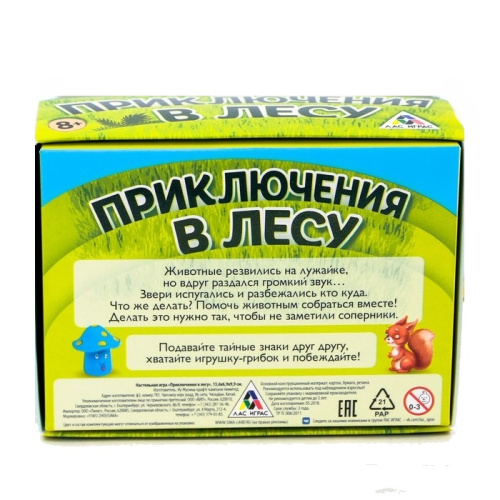Настольная командная игра «Приключения в лесу» фото 2