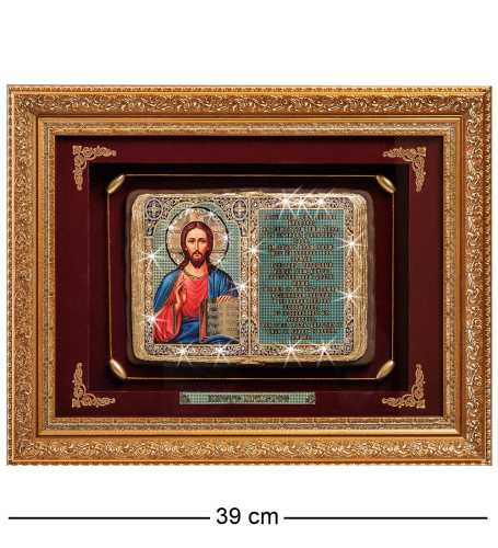 ПК-512 Панно «Иисус Христос» сред. 36х29