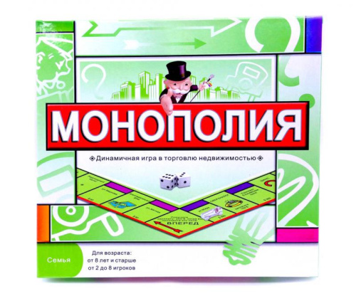 Монополия (русская обложка)