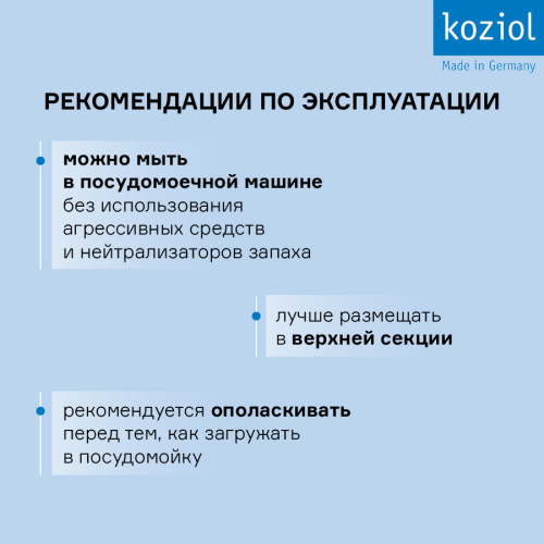 Миска connect organic 400 мл Koziol фото 10