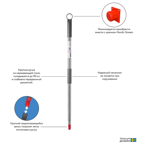 Набор из телескопической ручки 160 см и сменной насадки из жесткой микрофибры фото 3
