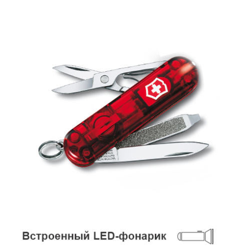 Нож-брелок Victorinox Classic SwissLite, 58 мм, 7 функций,, 0.6228.T2