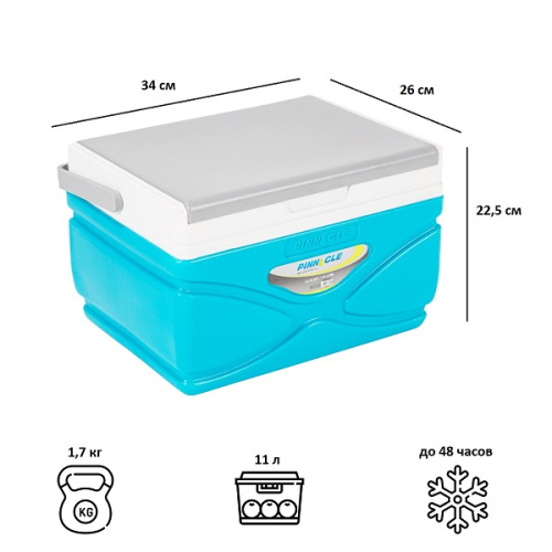Термобокс Pinnacle TPX-8002 Prudence фото 3