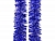 Мишура "Морозко", 95 мм х 2 м, цвет - синий с серебром, MOROZCO