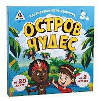 Настольная игра-сюрприз «Остров чудес»