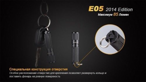 Фонарь-брелок светодиодный Fenix Cree XP-E2 R3 LED, 85 лм, 1-ААА фото 10