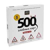 500 Злобных карт. Версия 3.0