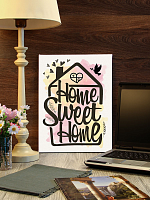Картина "Семейная серия: Home sweet home" 30х40, упаковка пленка с картонными углами