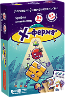 Х-ферма