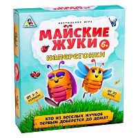 Настольная игра «Майские жуки наперегонки»