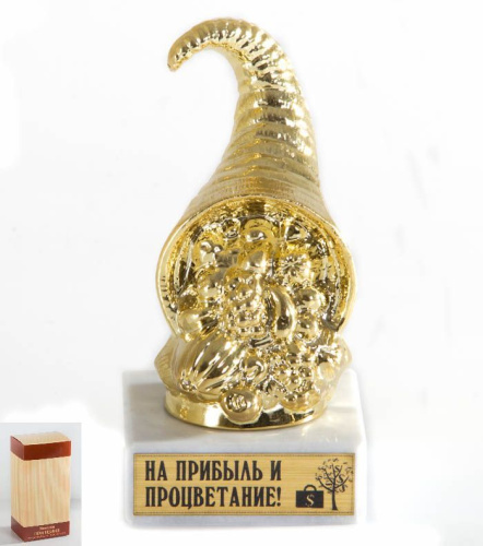 Наградной кубок "Рог изобилия На прибыль и процветание", 9,5 см фото 2