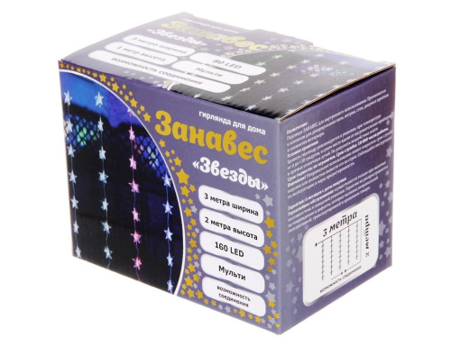 Светодиодная гирлянда на окно ЗАНАВЕС - ЗВЕЗДЫ, 3х2 м, 160 разноцветных LED-огней, прозрачный ПВХ, контроллер, коннектор, IP20, Serpantin фото 7