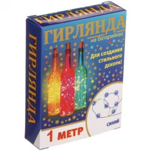 Гирлянда-пробка для бутылки РОСА, 1 м, 10 синих микро LED-огней, батарейки, IP20, Serpantin фото 3