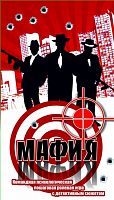 Игра "Мафия Черная" (карты бумага, 15 шт)