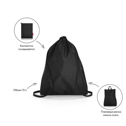 Рюкзак складной Mini maxi sacpack фото 6