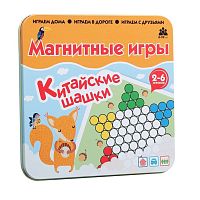 Магнитная игра Китайские шашки